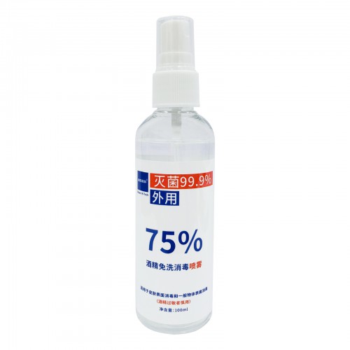 75%酒精消毒噴霧(100毫升)