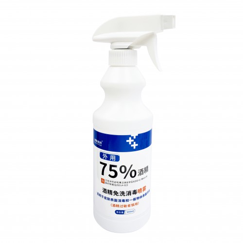 75%酒精消毒噴霧 (500ML)
