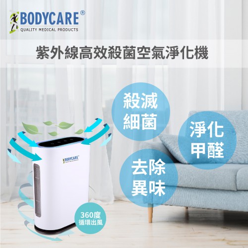 Epidemic Prevention Goods